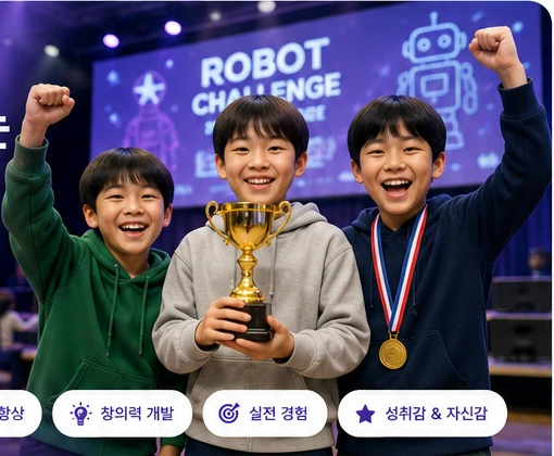 캠프와 대회에 참여하는 학생들