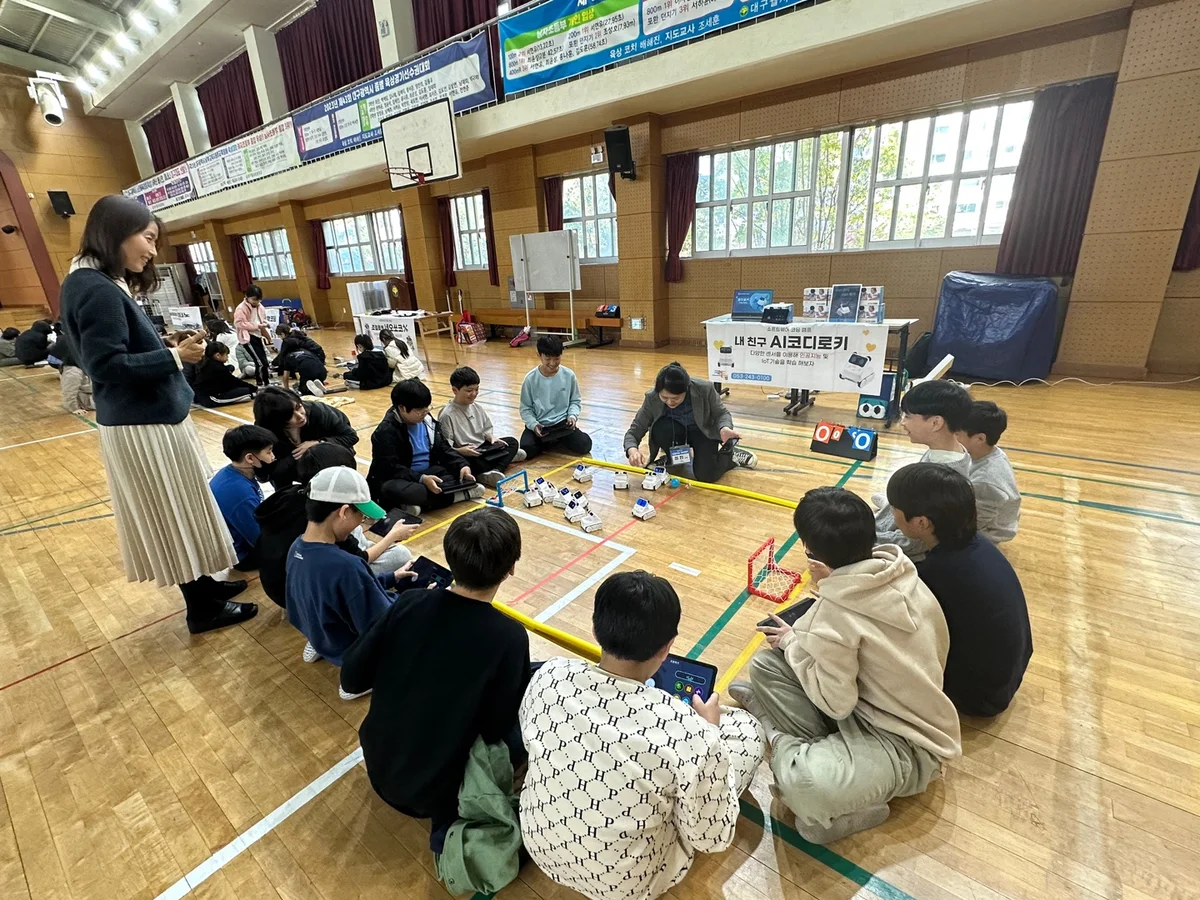 팀을 이루어 로봇 미션 활동에 참여하는 수업
